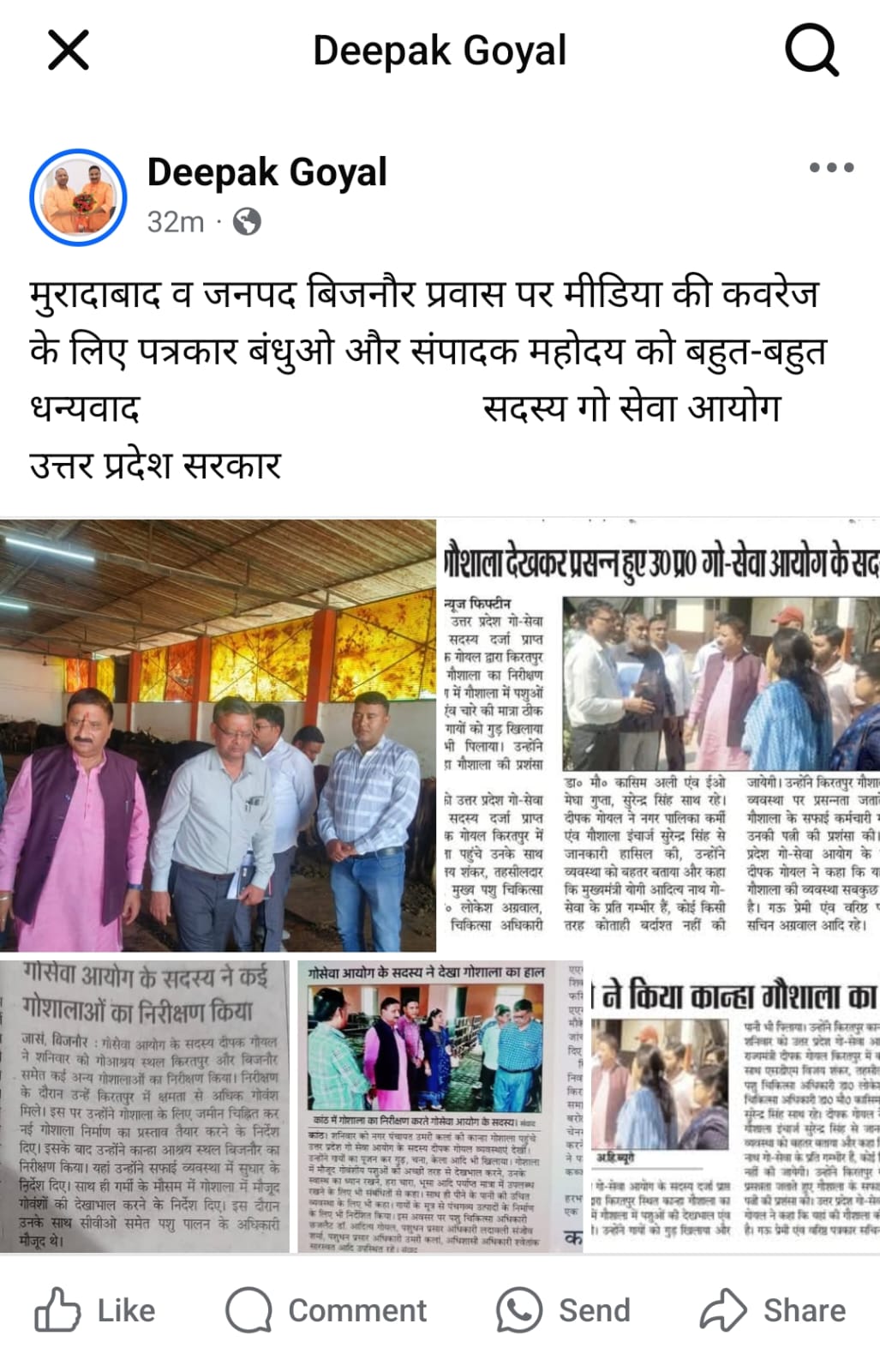 press_release
